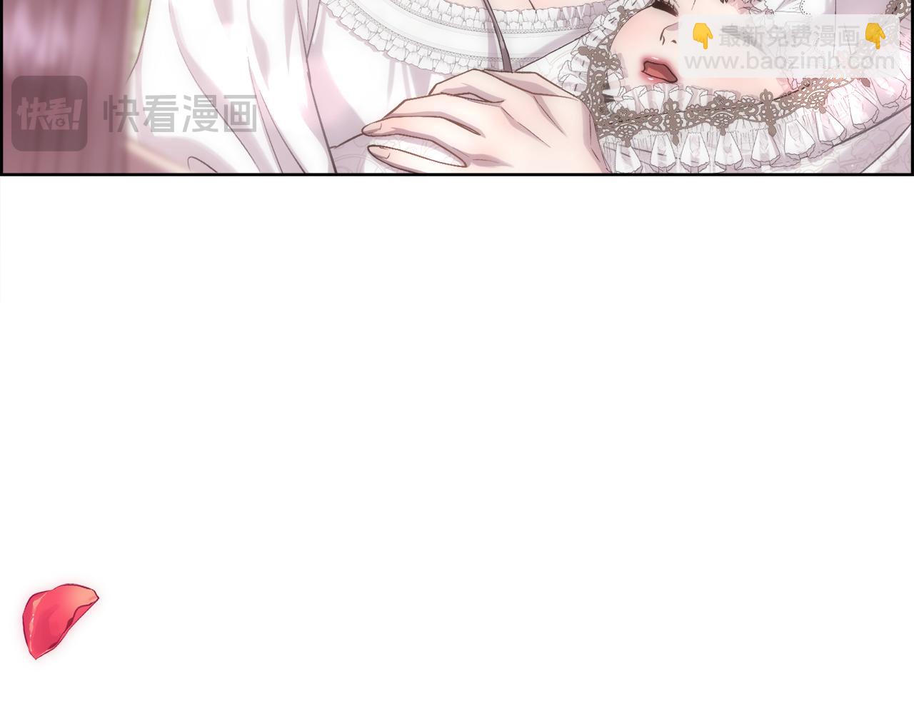 第71话 爱自己(1/4)-第72话