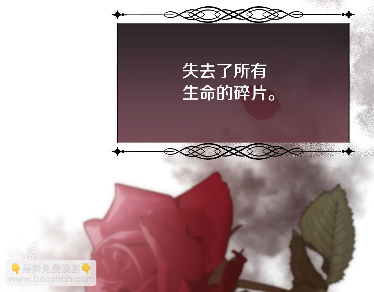 第71话 爱自己(1/4)-第72话