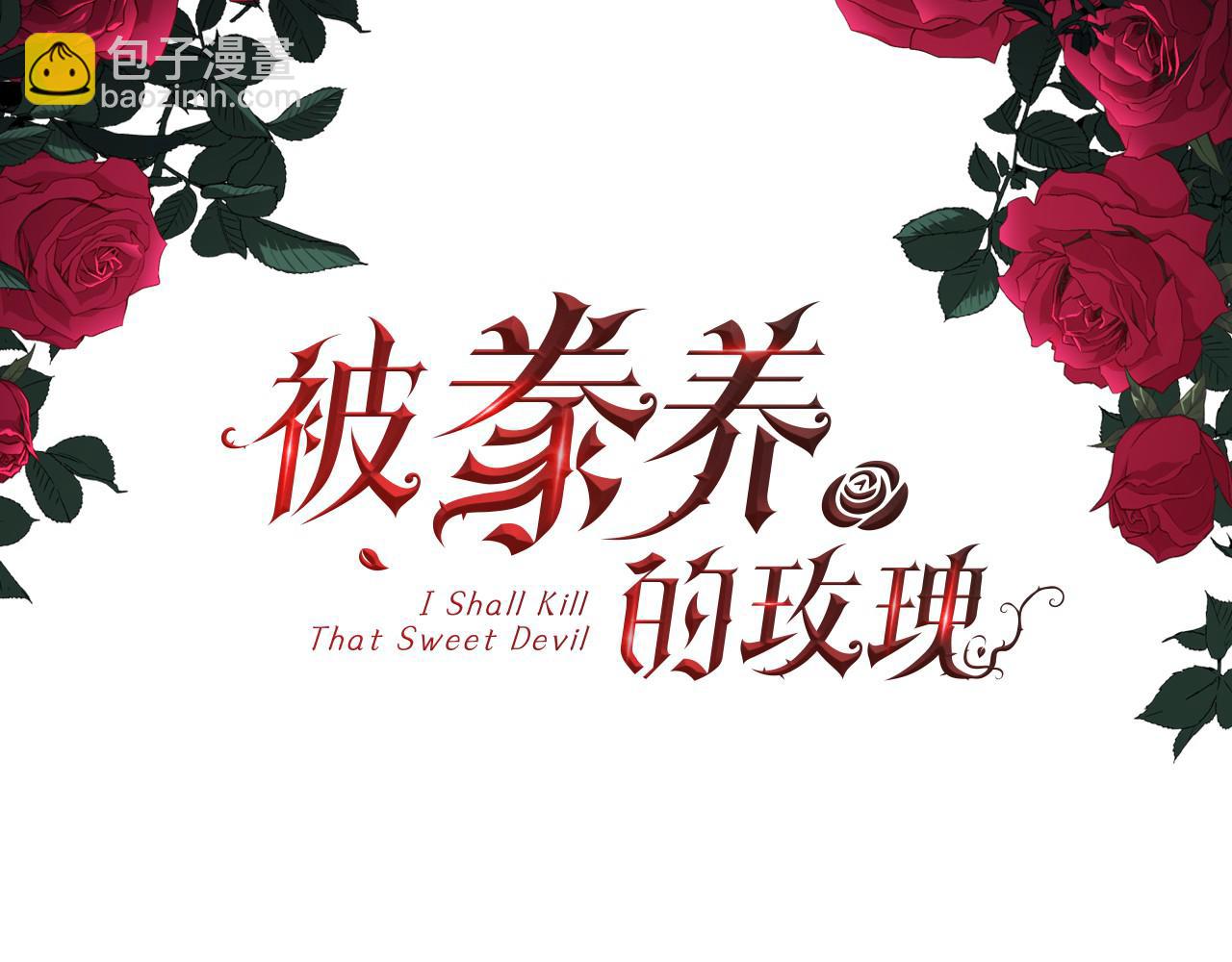 第71话 爱自己(1/4)-第72话