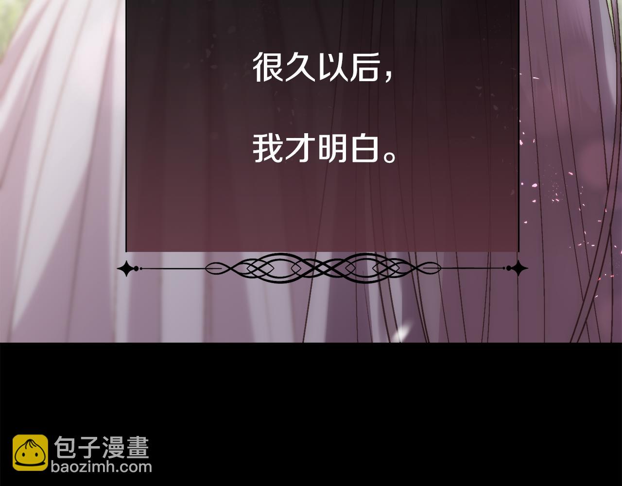 第71话 爱自己(1/4)-第72话