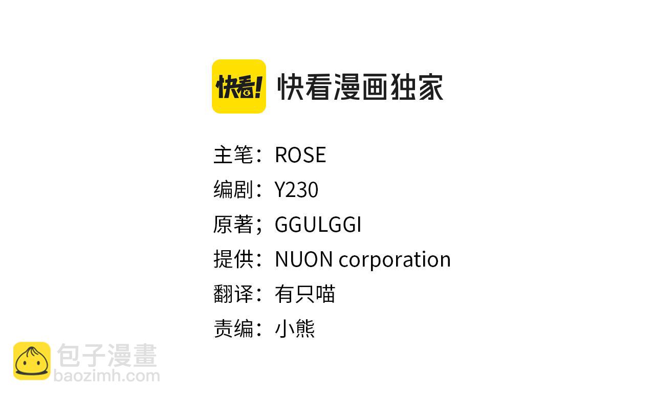 第71话 爱自己(1/4)-第72话