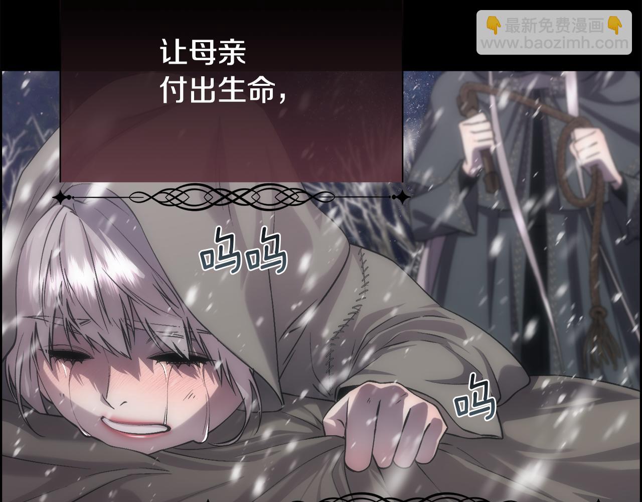 第71话 爱自己(1/4)-第72话