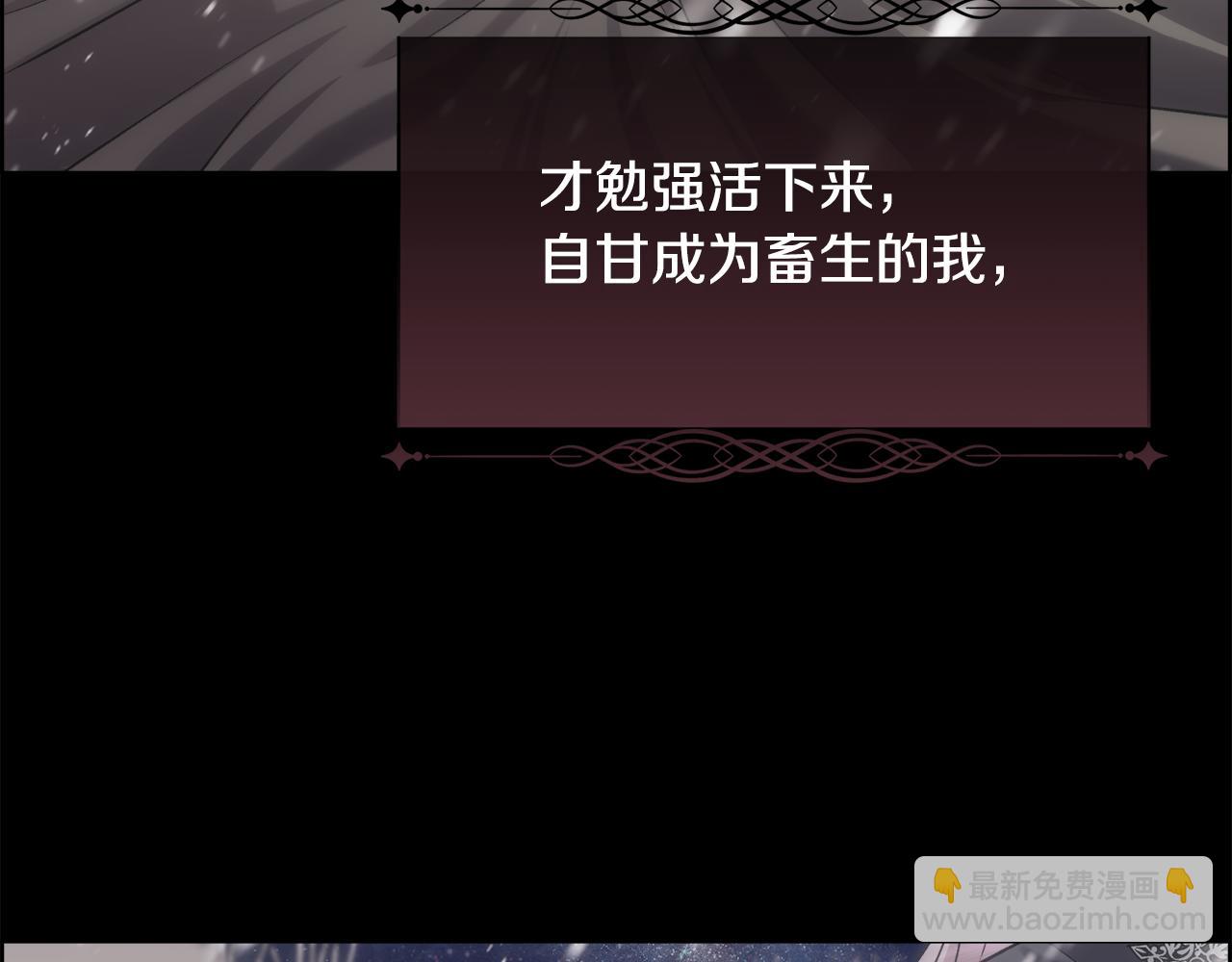 第71话 爱自己(1/4)-第72话