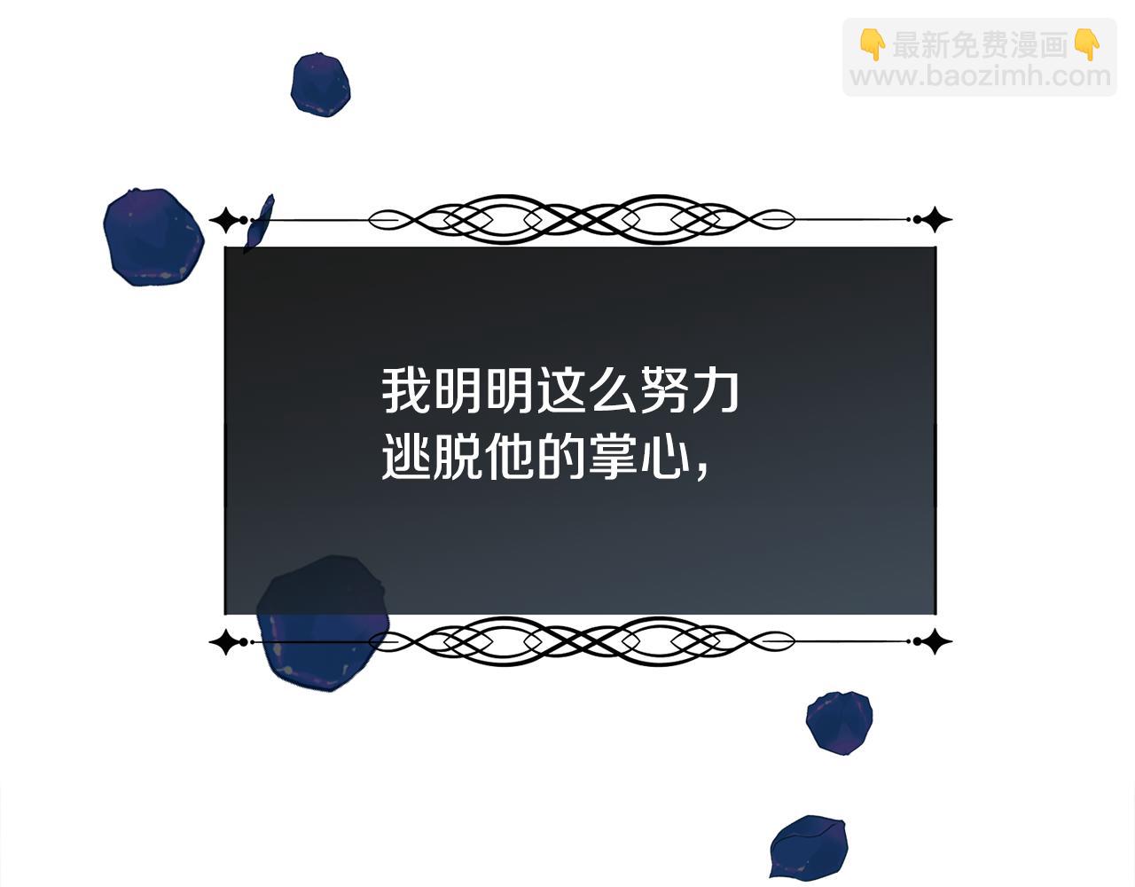 第73话 你觉得我哥哥怎么样？(1/4)-第74话