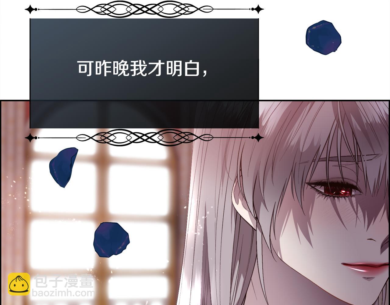 第73话 你觉得我哥哥怎么样？(1/4)-第74话