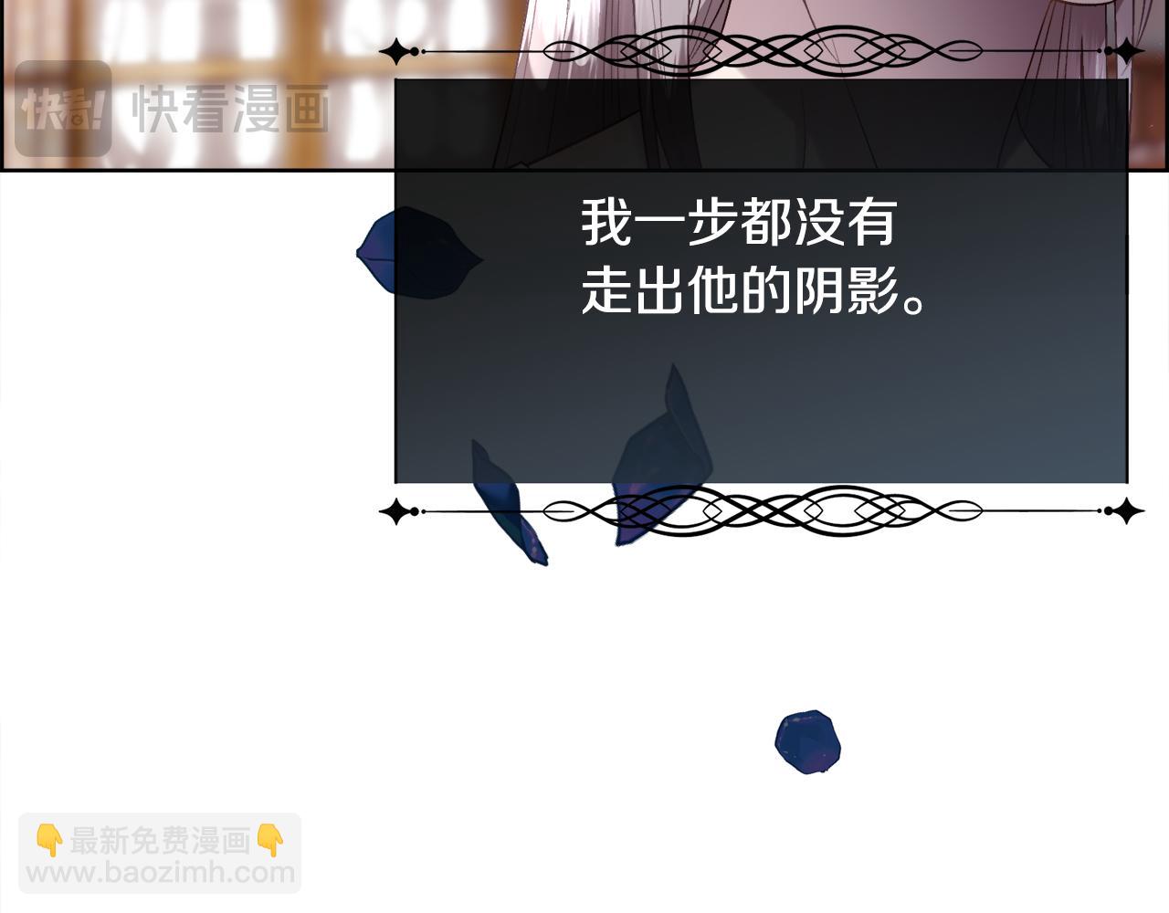 第73话 你觉得我哥哥怎么样？(1/4)-第74话