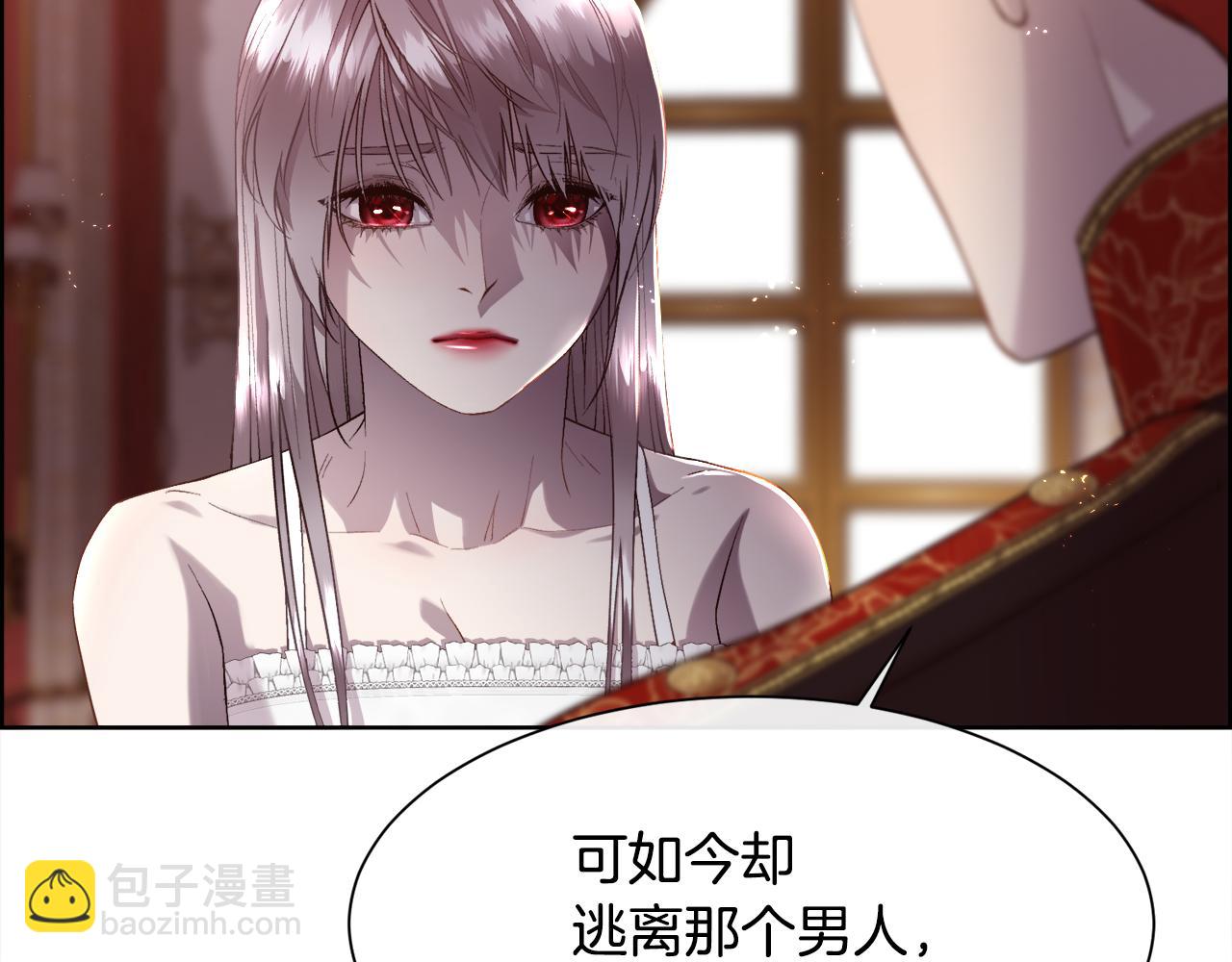 第73话 你觉得我哥哥怎么样？(1/4)-第74话