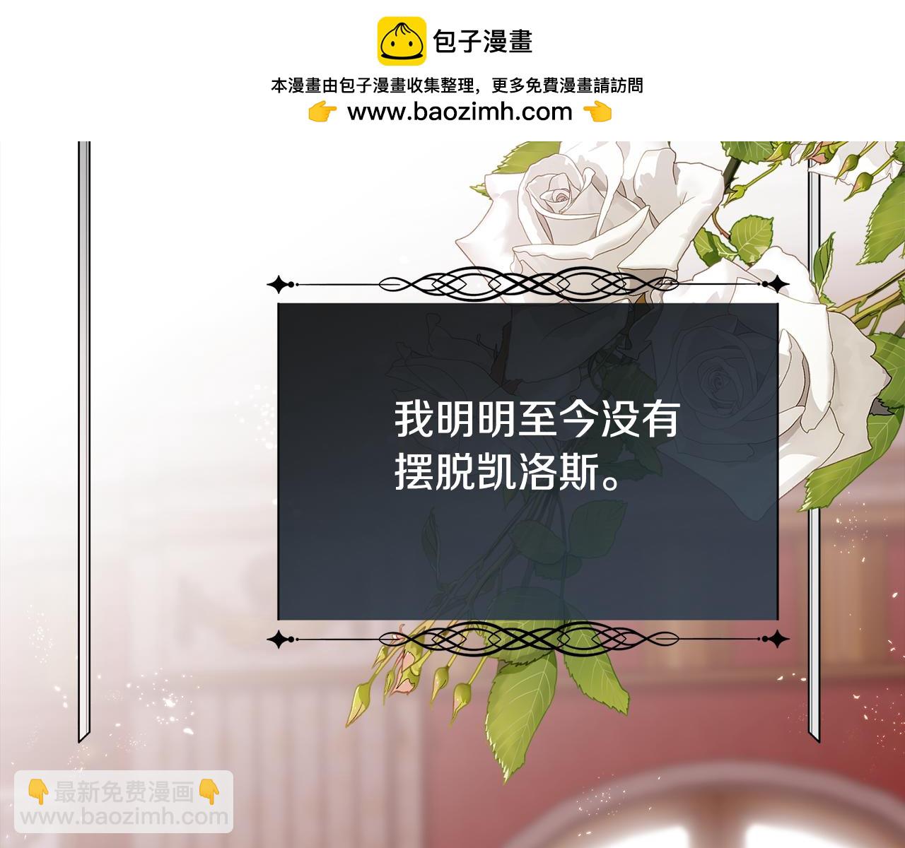 第73话 你觉得我哥哥怎么样？(1/4)-第74话