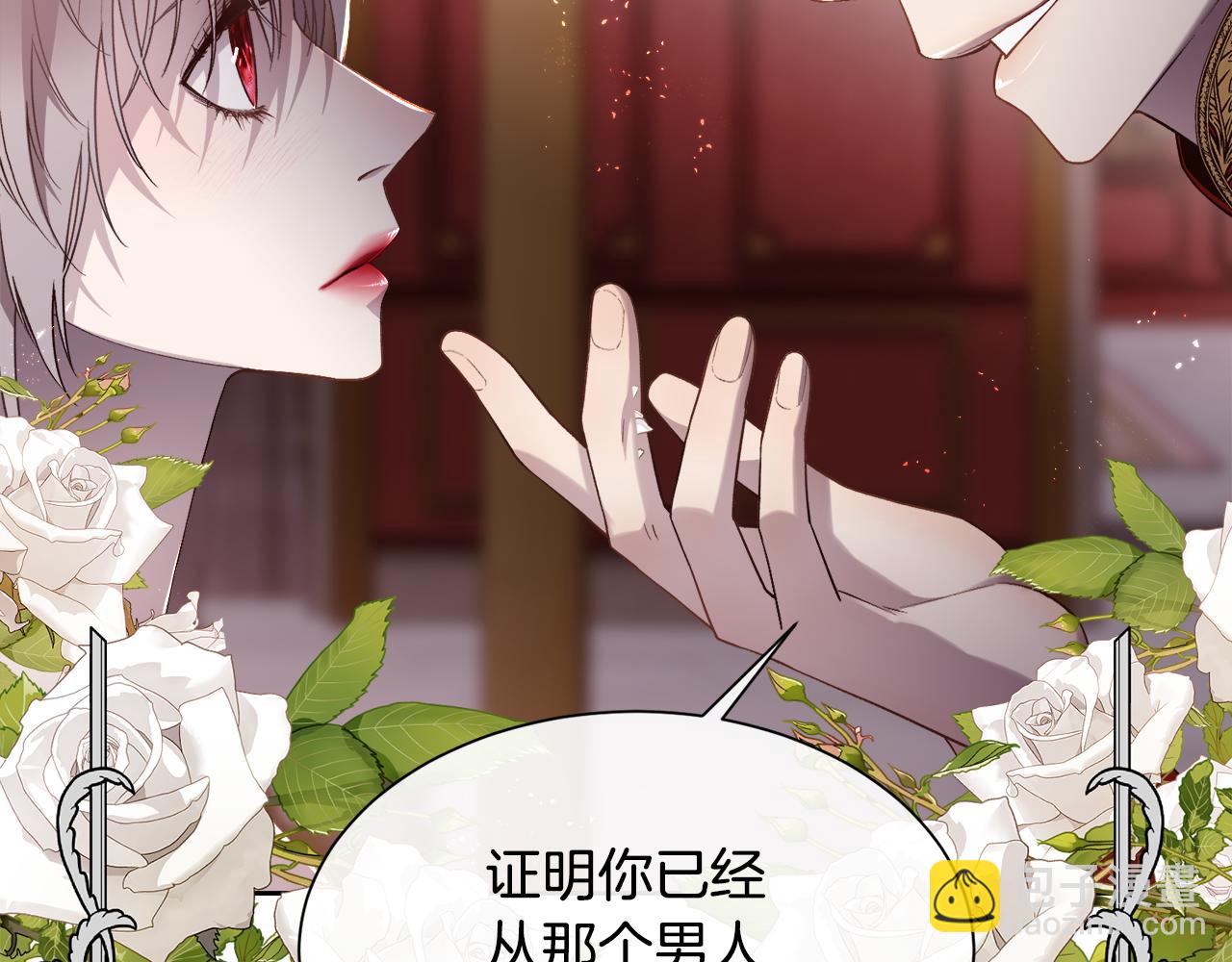 第73话 你觉得我哥哥怎么样？(1/4)-第74话