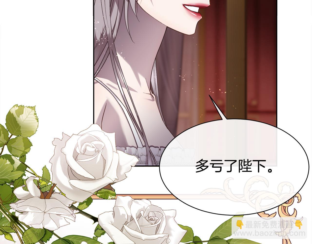 第73话 你觉得我哥哥怎么样？(1/4)-第74话