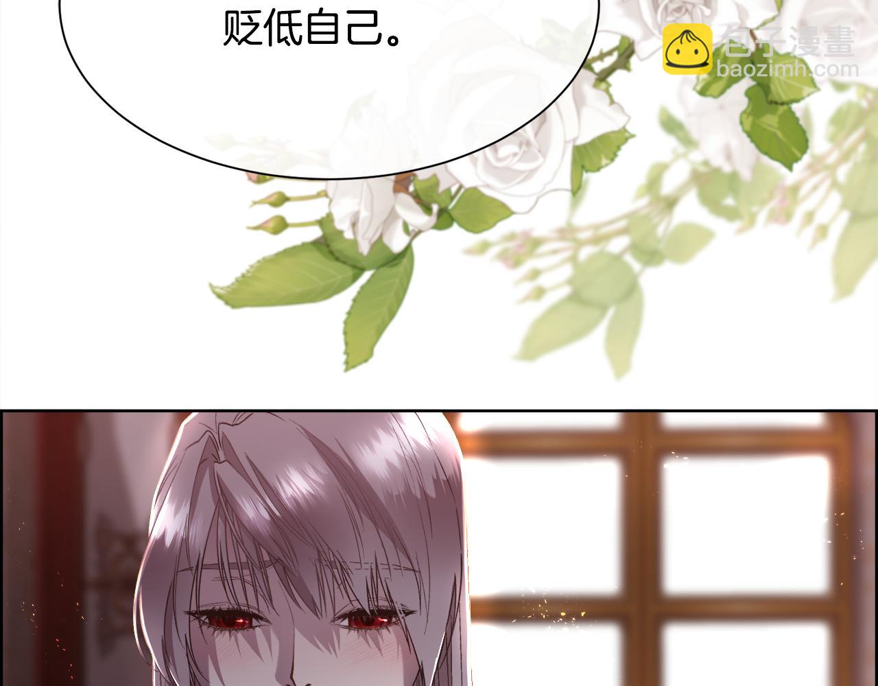 第73话 你觉得我哥哥怎么样？(1/4)-第74话