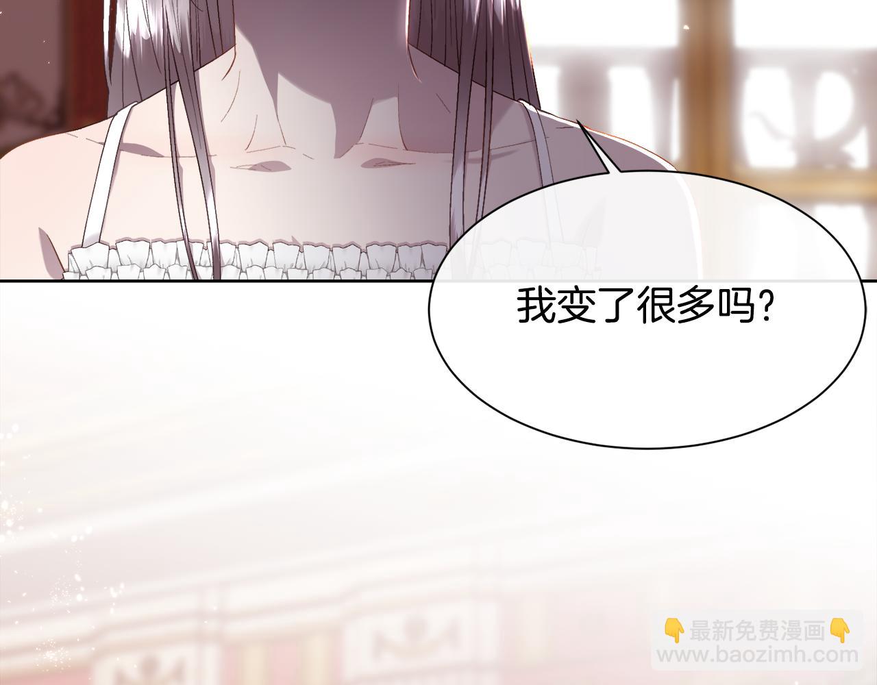 第73话 你觉得我哥哥怎么样？(1/4)-第74话