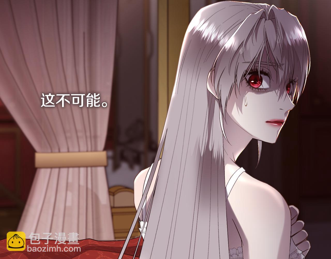 第73话 你觉得我哥哥怎么样？(1/4)-第74话