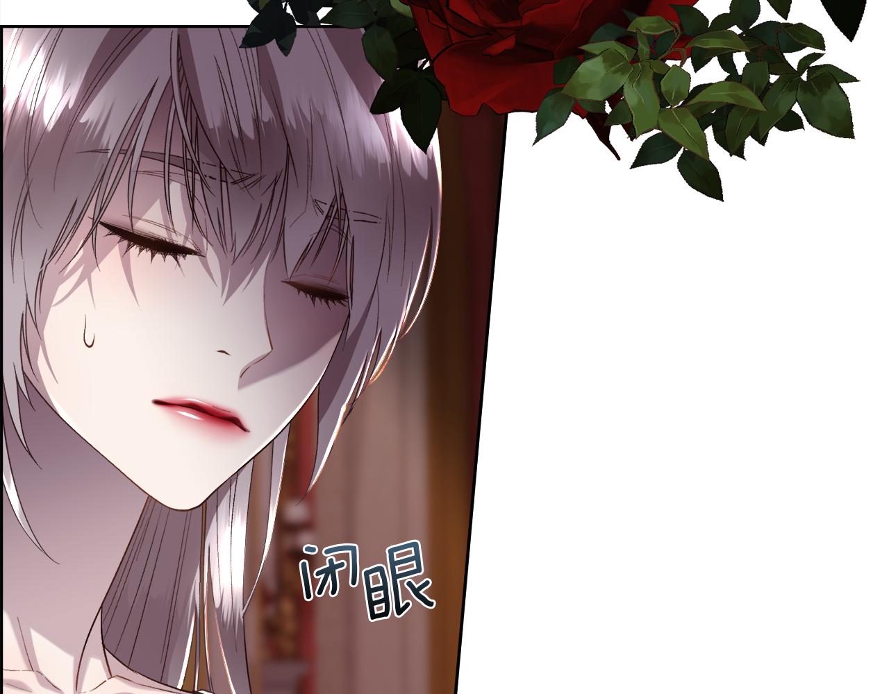 第73话 你觉得我哥哥怎么样？(1/4)-第74话