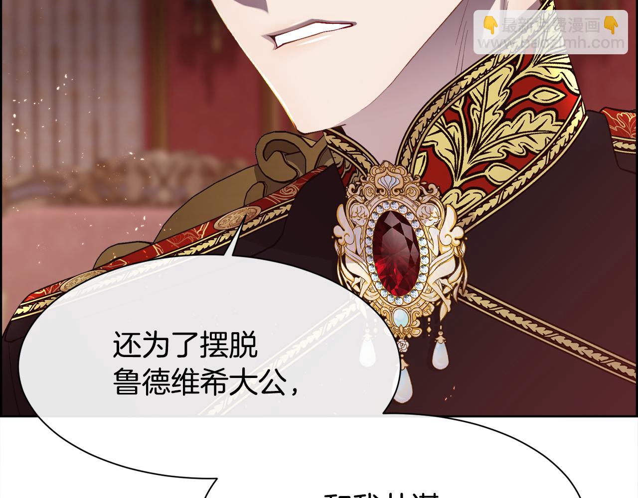 第73话 你觉得我哥哥怎么样？(1/4)-第74话