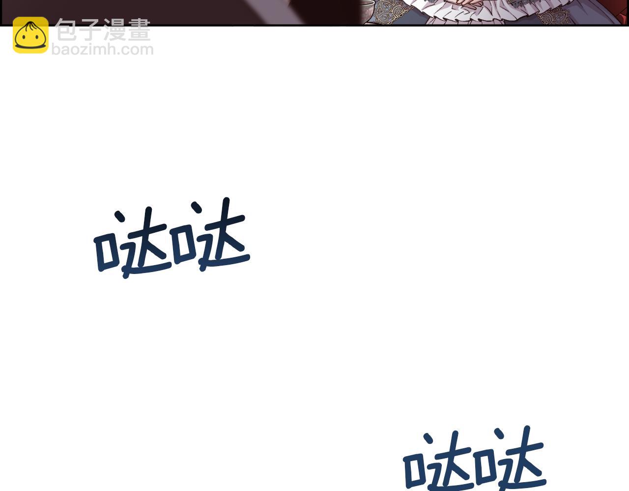 第75话 前世的真相(1/4)-第76话