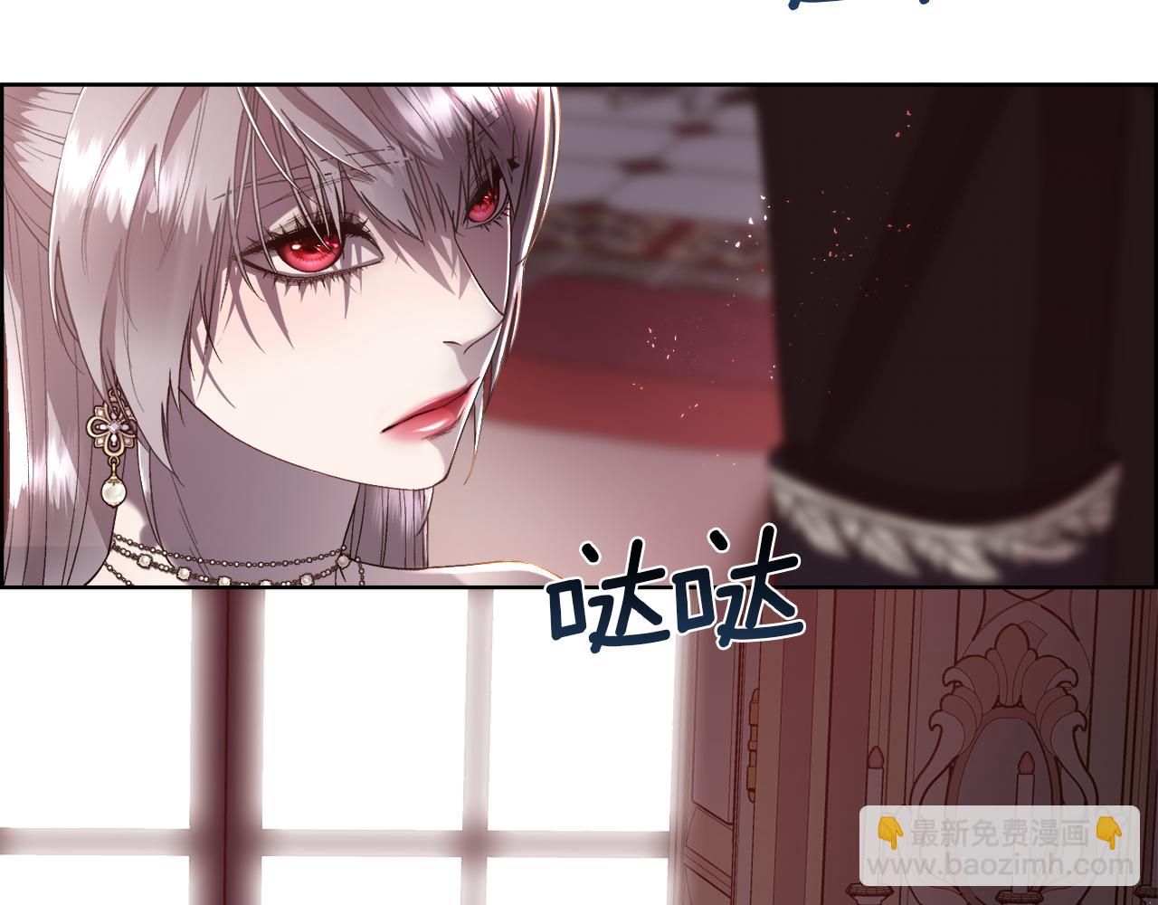 第75话 前世的真相(1/4)-第76话