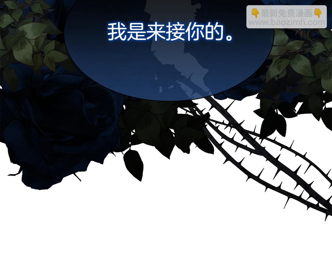 第75话 前世的真相(1/4)-第76话