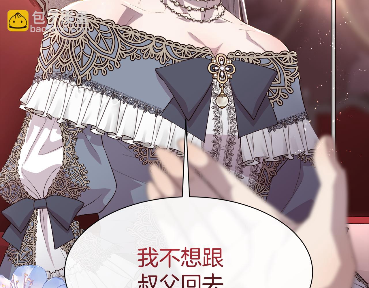 第75话 前世的真相(1/4)-第76话