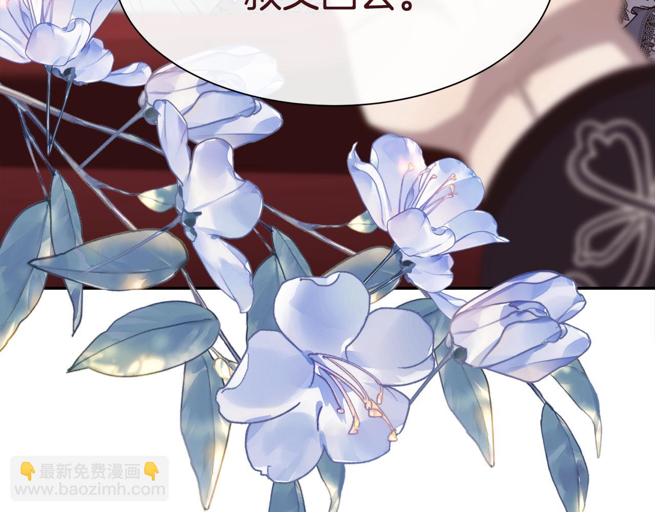 第75话 前世的真相(1/4)-第76话