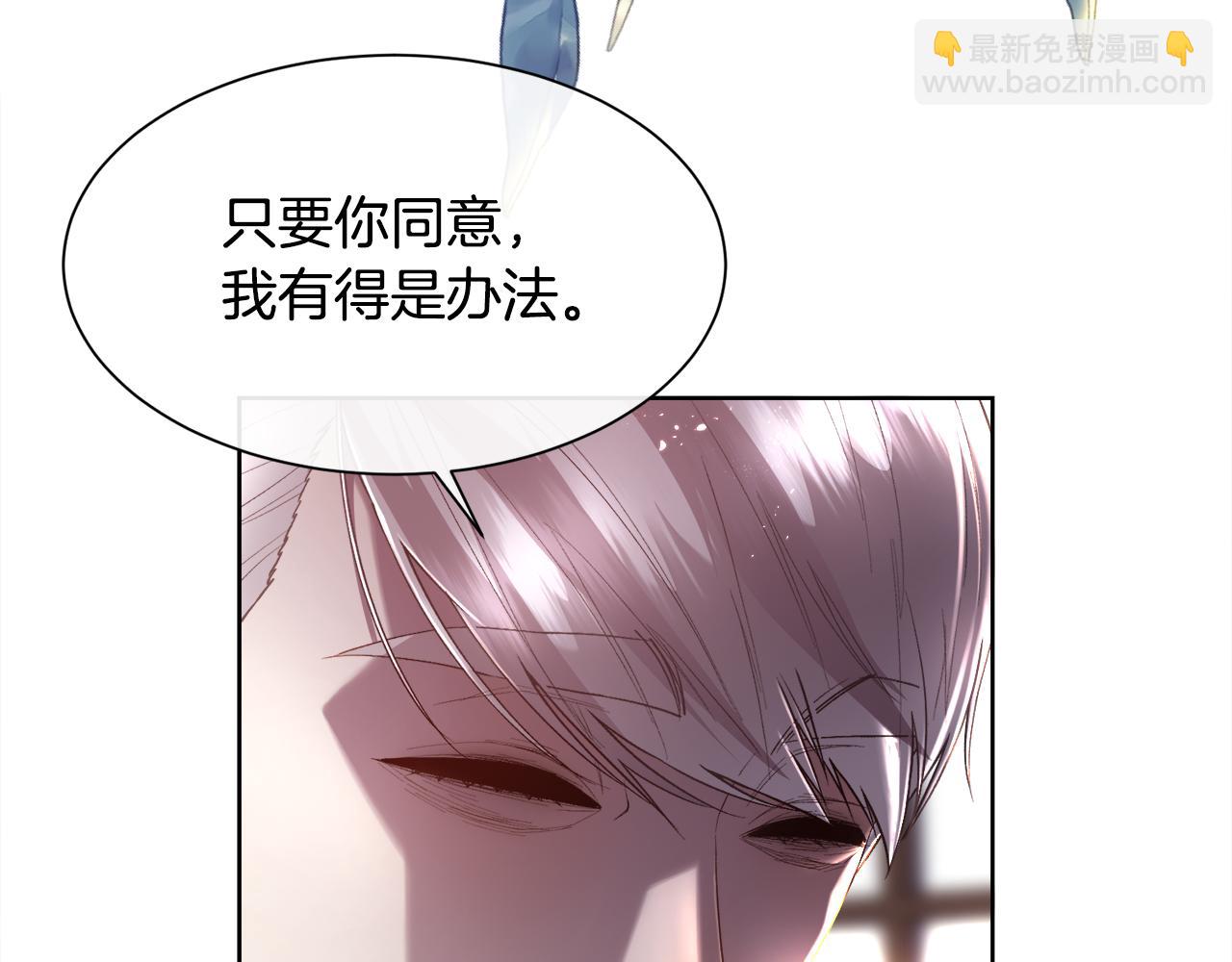 第75话 前世的真相(1/4)-第76话