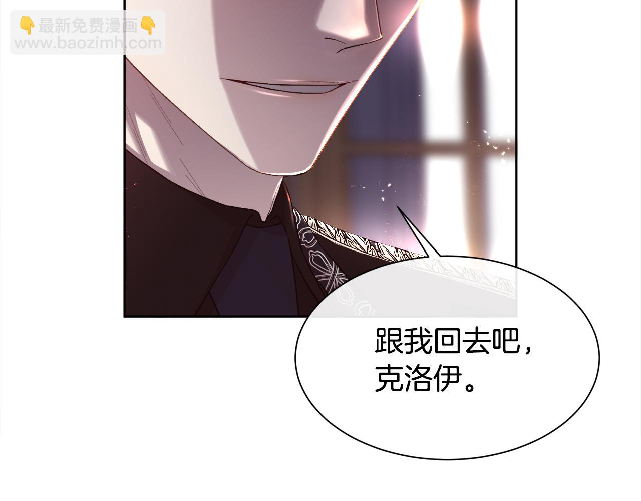 第75话 前世的真相(1/4)-第76话