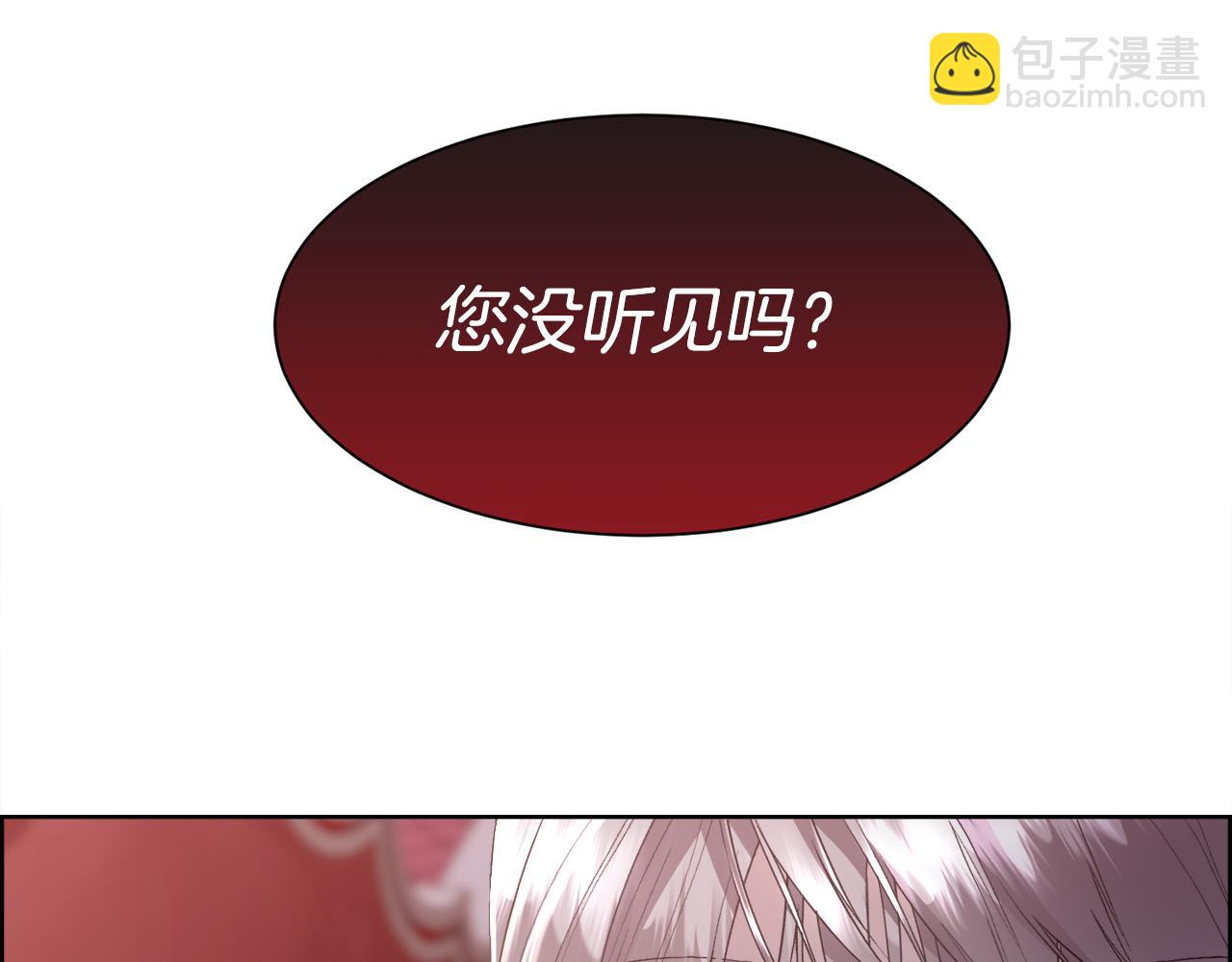 第75话 前世的真相(1/4)-第76话