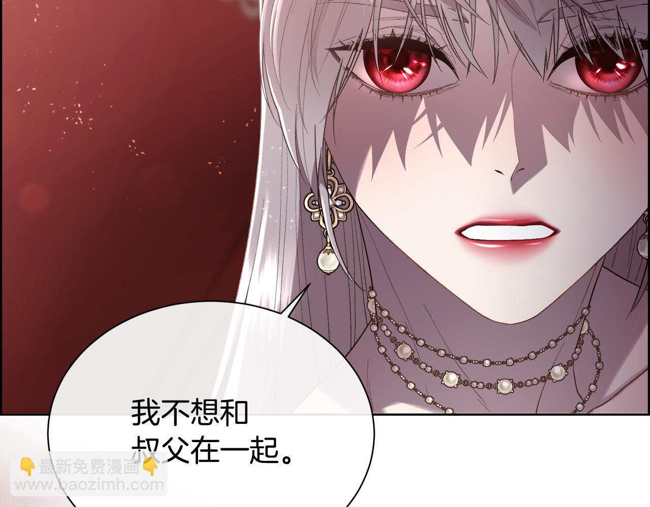 第75话 前世的真相(1/4)-第76话