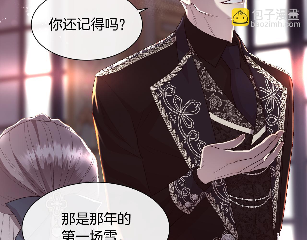 第75话 前世的真相(1/4)-第76话