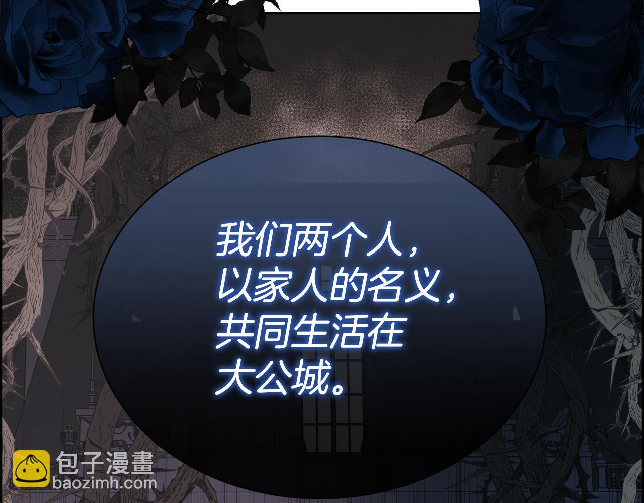 第75话 前世的真相(1/4)-第76话