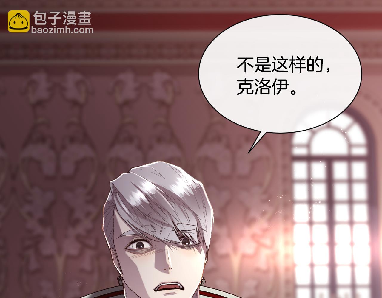 第75话 前世的真相(1/4)-第76话