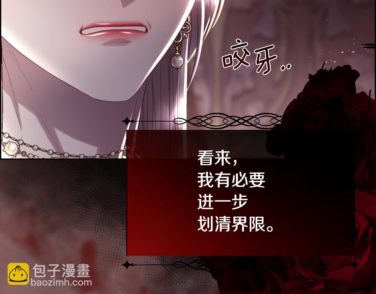 第75话 前世的真相(1/4)-第76话