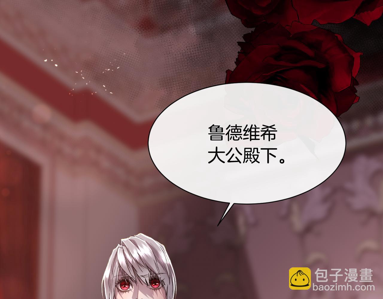 第75话 前世的真相(1/4)-第76话