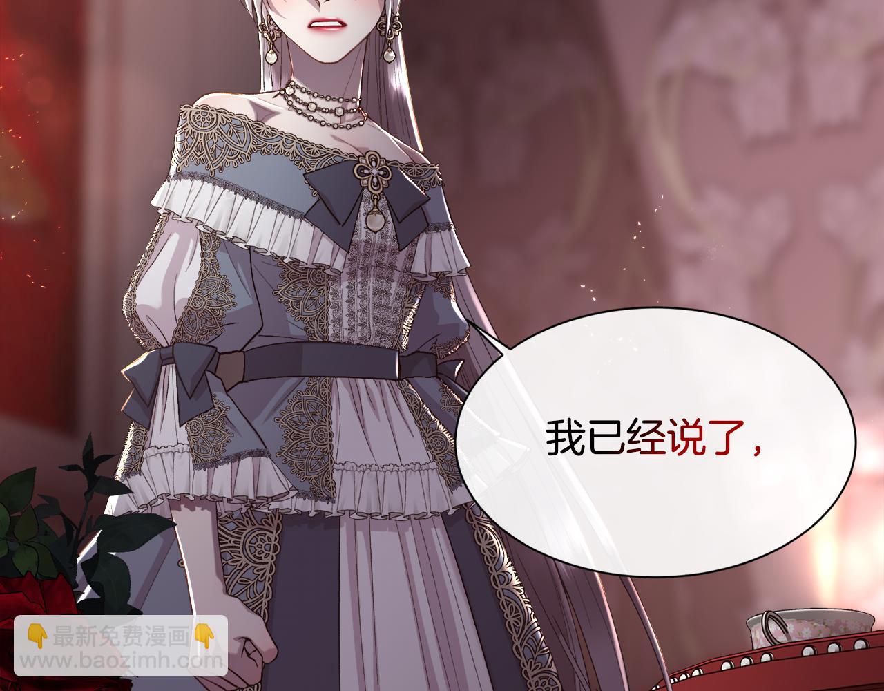 第75话 前世的真相(1/4)-第76话