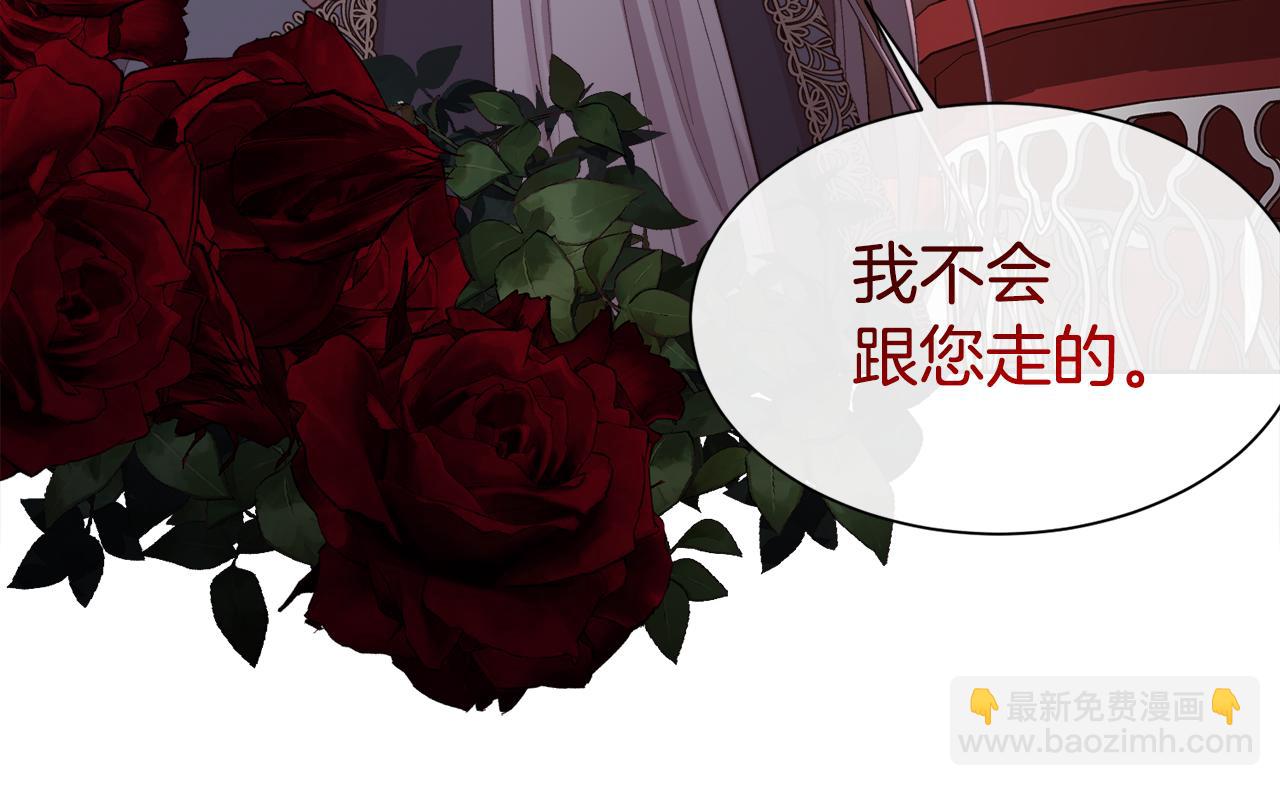 第75话 前世的真相(1/4)-第76话