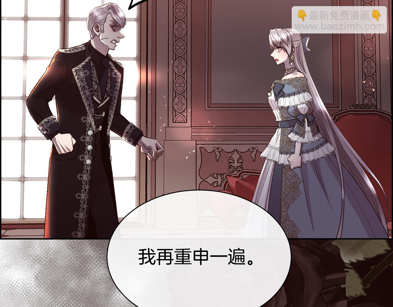 第75话 前世的真相(1/4)-第76话