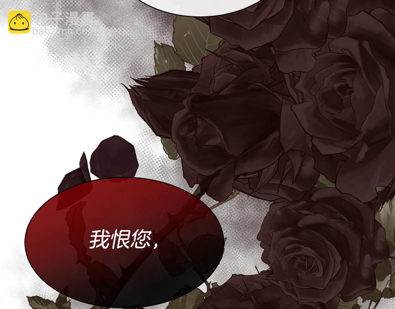 第75话 前世的真相(1/4)-第76话