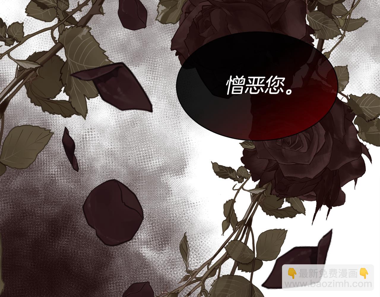 第75话 前世的真相(1/4)-第76话