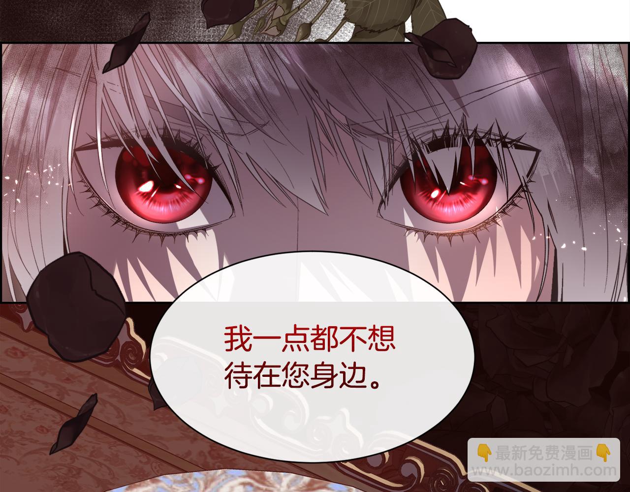 第75话 前世的真相(1/4)-第76话