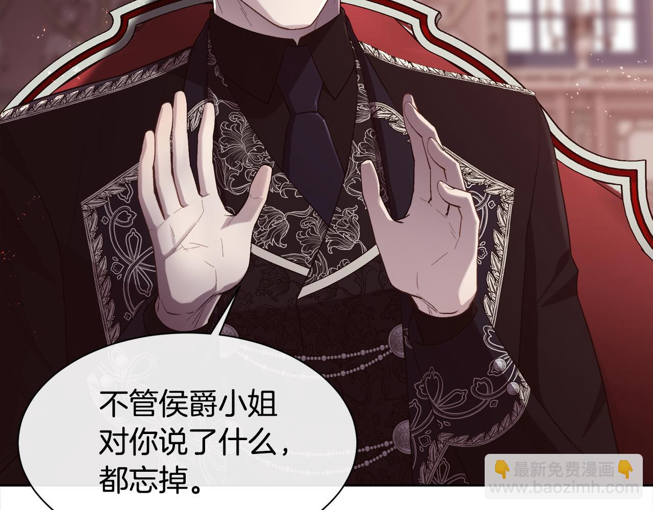 第75话 前世的真相(1/4)-第76话