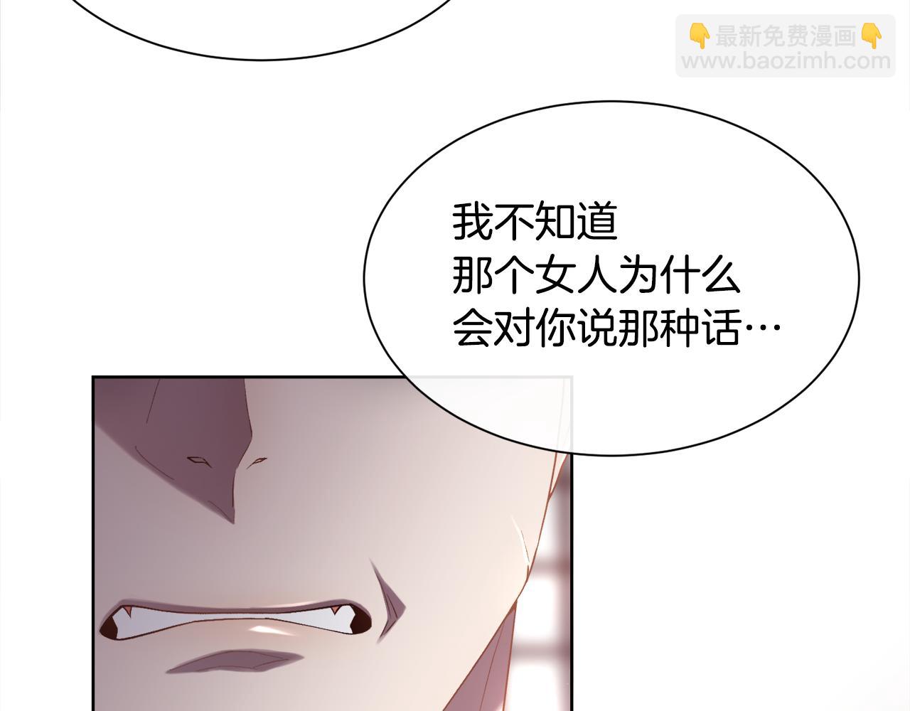 第75话 前世的真相(1/4)-第76话