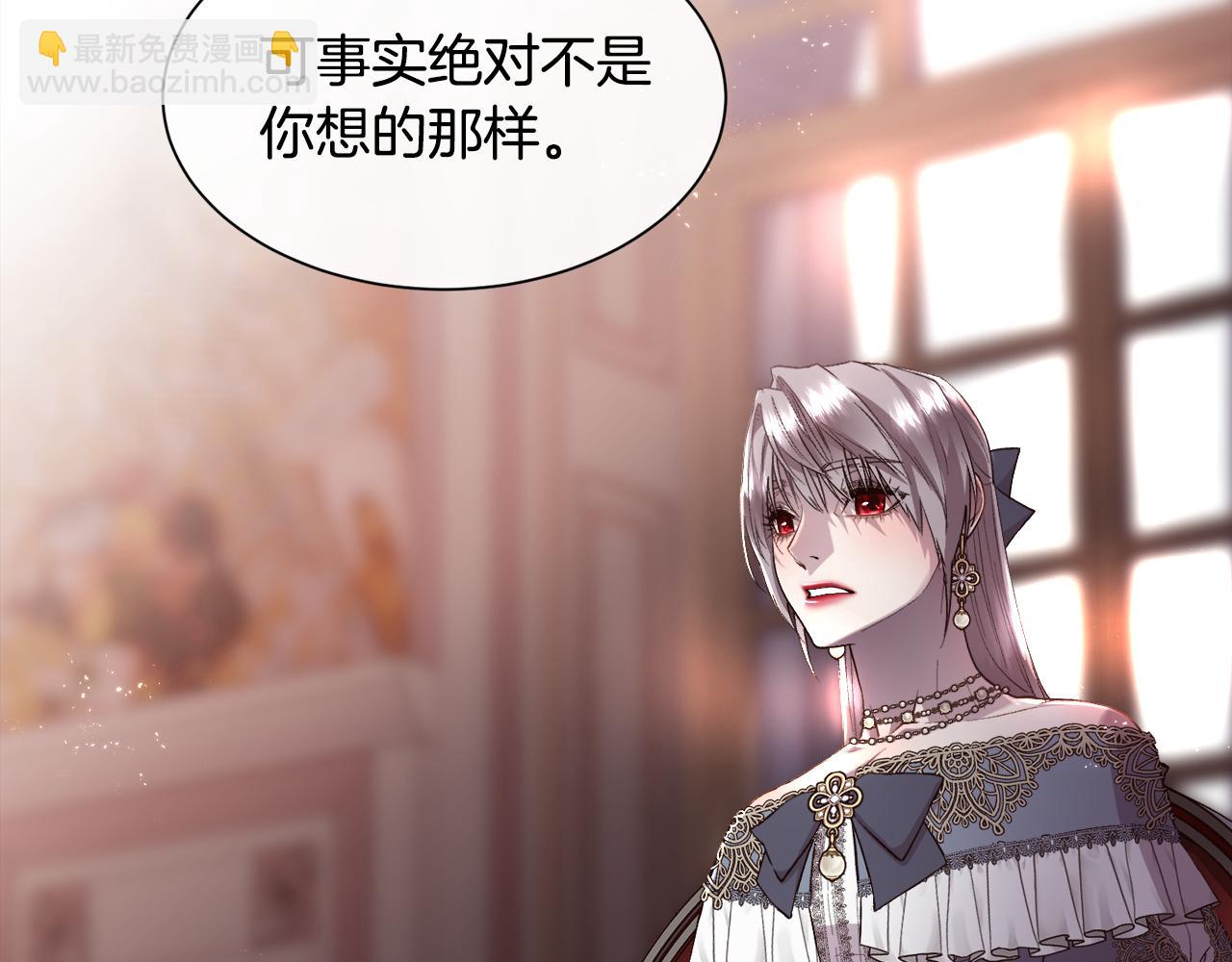 第75话 前世的真相(1/4)-第76话