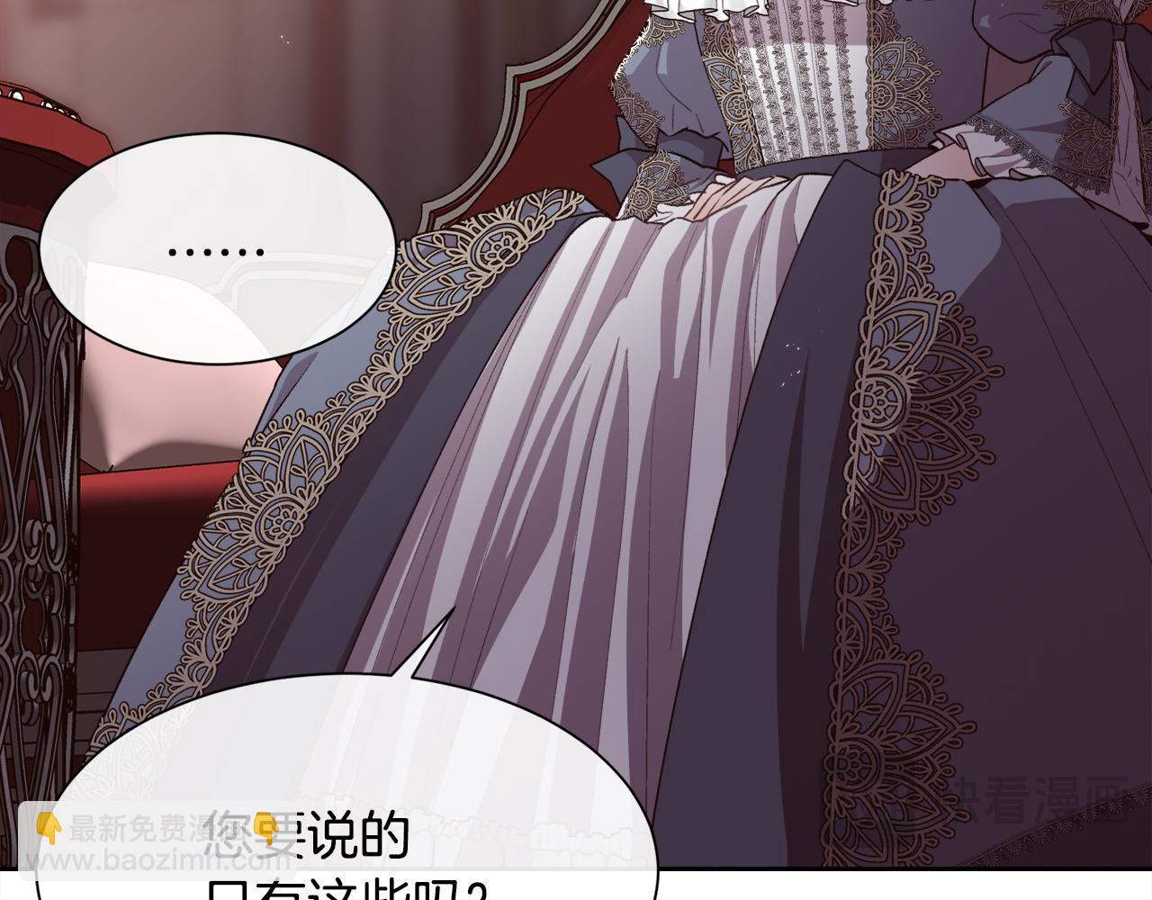 第75话 前世的真相(1/4)-第76话