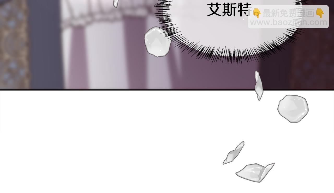 第77话 杀害皇族(1/4)-第78话