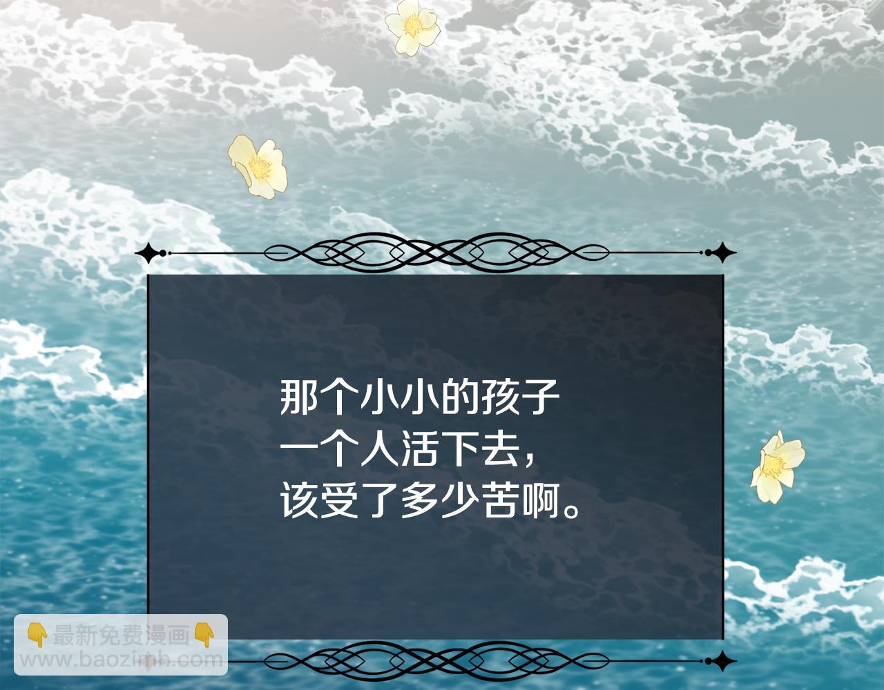 第77话 杀害皇族(1/4)-第78话