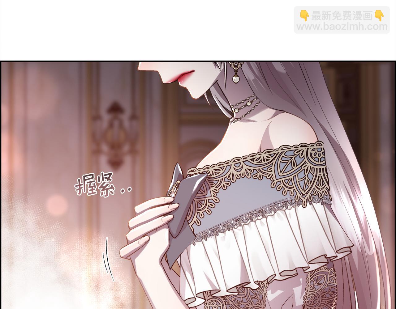 第77话 杀害皇族(1/4)-第78话