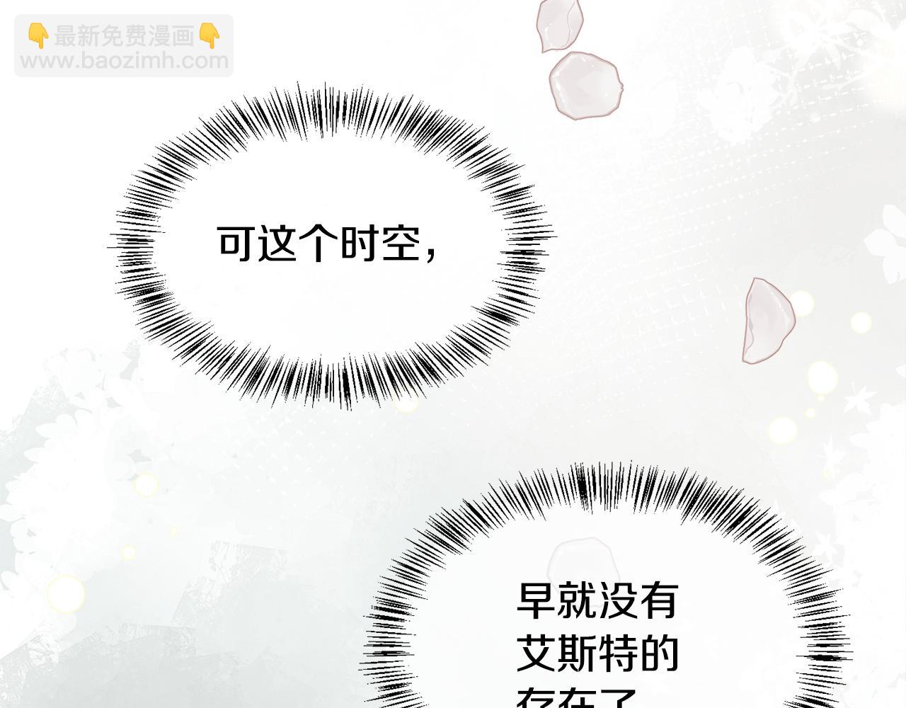 第77话 杀害皇族(1/4)-第78话