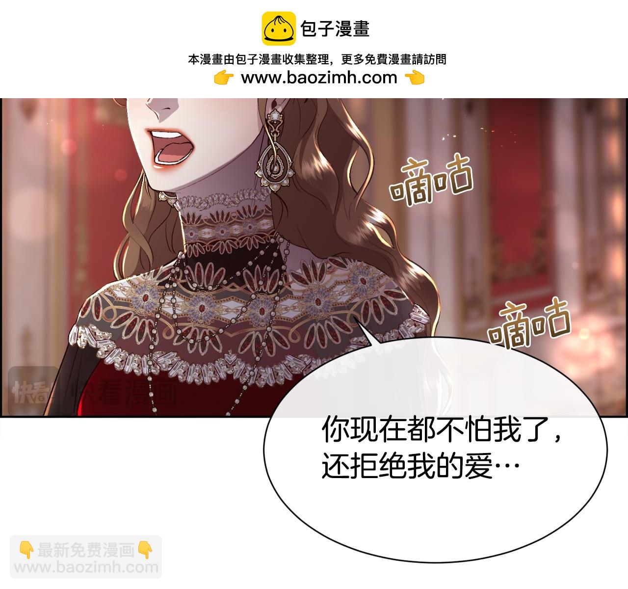 第77话 杀害皇族(1/4)-第78话