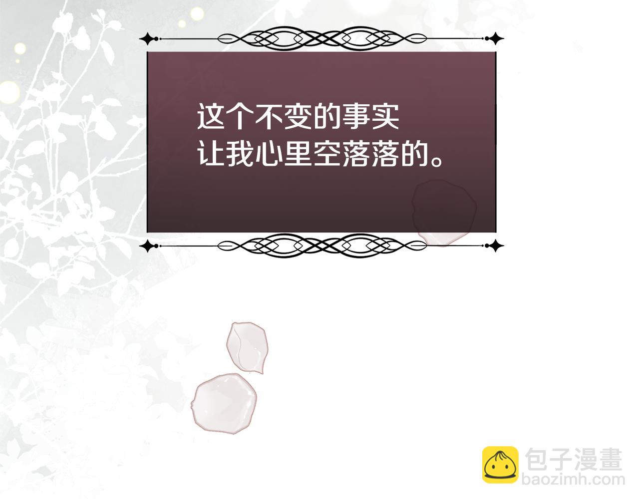 第77话 杀害皇族(1/4)-第78话