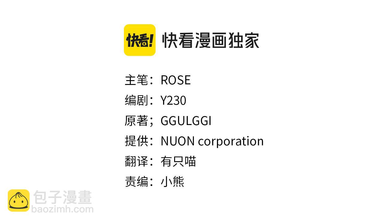 第77话 杀害皇族(1/4)-第78话